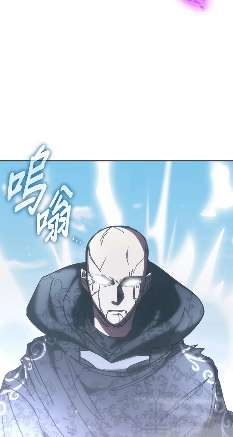 Học Viện Tối Thượng Chap 193 - Next Chap 194