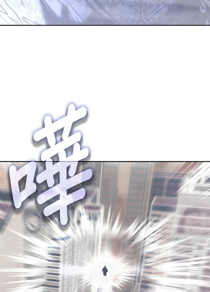 Học Viện Tối Thượng Chap 193 - Next Chap 194