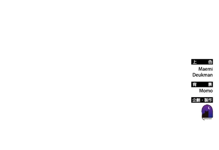 Học Viện Tối Thượng Chap 196 - Next Chap 197