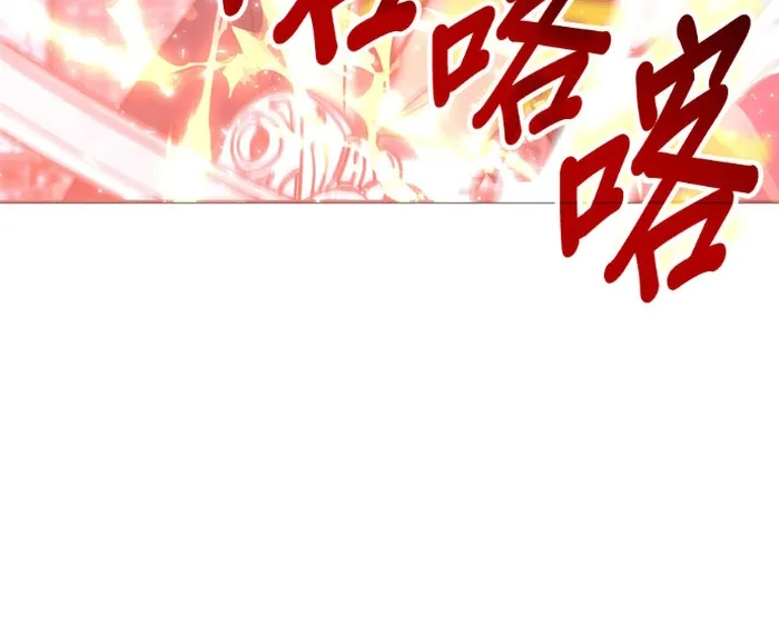 Học Viện Tối Thượng Chap 196 - Next Chap 197