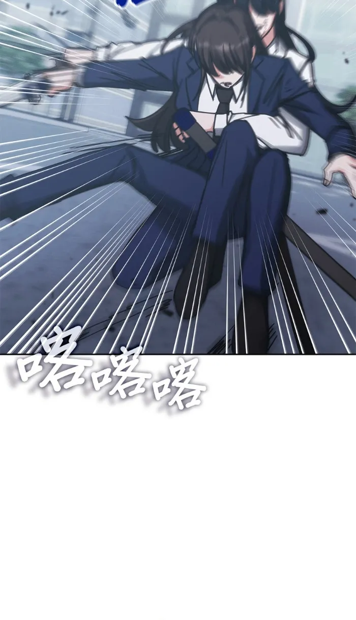 Học Viện Tối Thượng Chap 196 - Next Chap 197