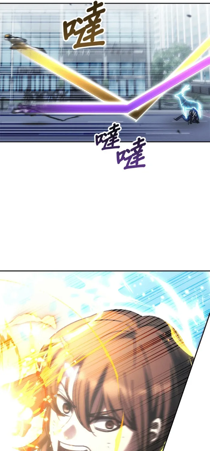 Học Viện Tối Thượng Chap 196 - Next Chap 197