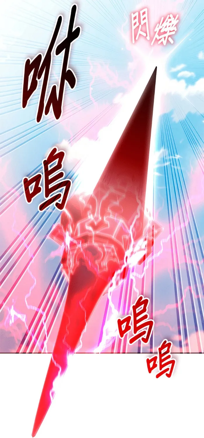 Học Viện Tối Thượng Chap 196 - Next Chap 197