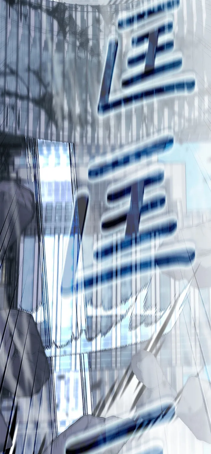 Học Viện Tối Thượng Chap 196 - Next Chap 197