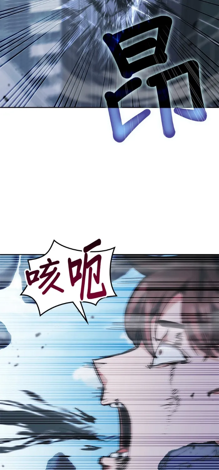 Học Viện Tối Thượng Chap 196 - Next Chap 197