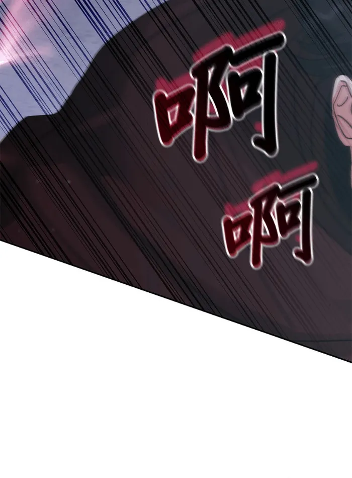 Học Viện Tối Thượng Chap 196 - Next Chap 197