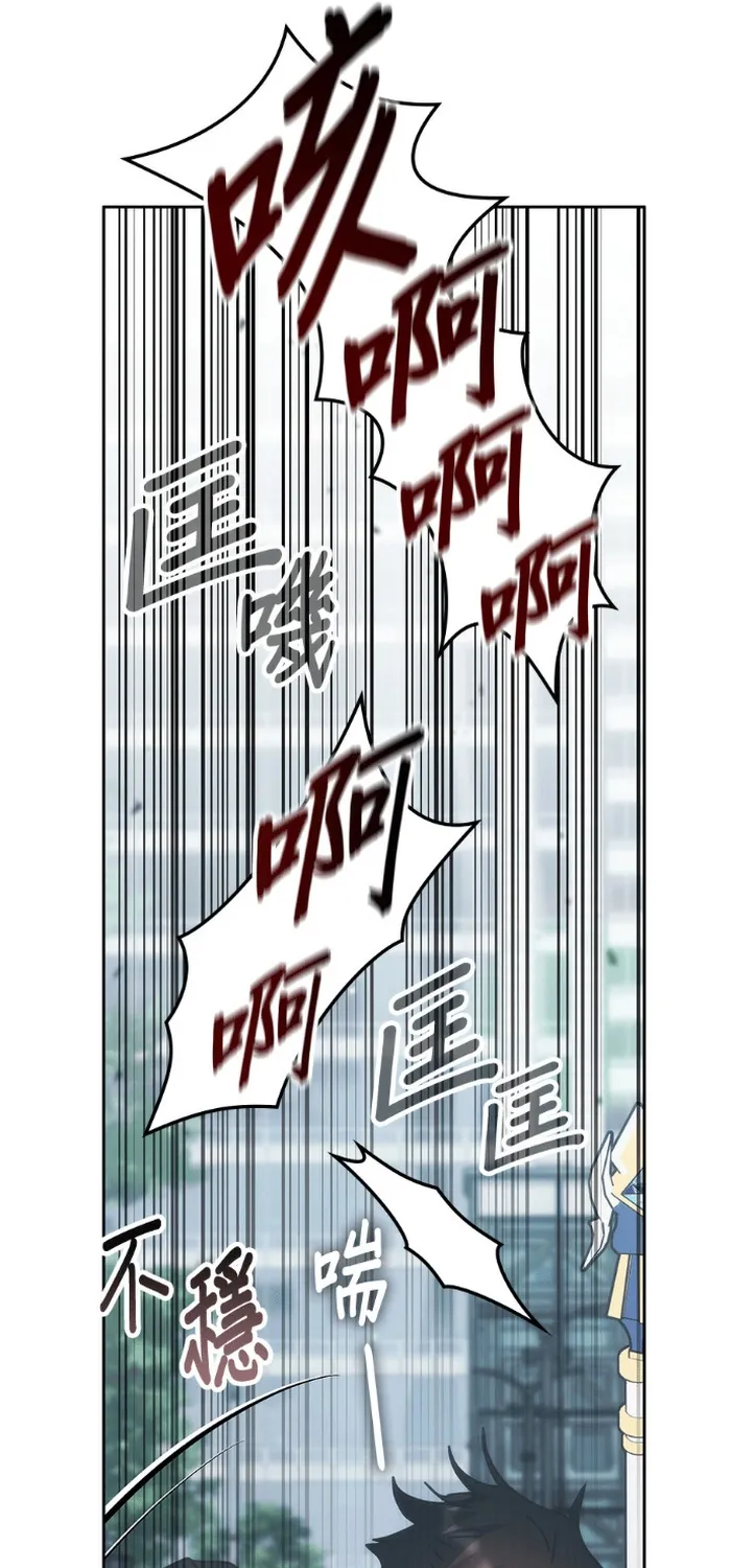 Học Viện Tối Thượng Chap 196 - Next Chap 197