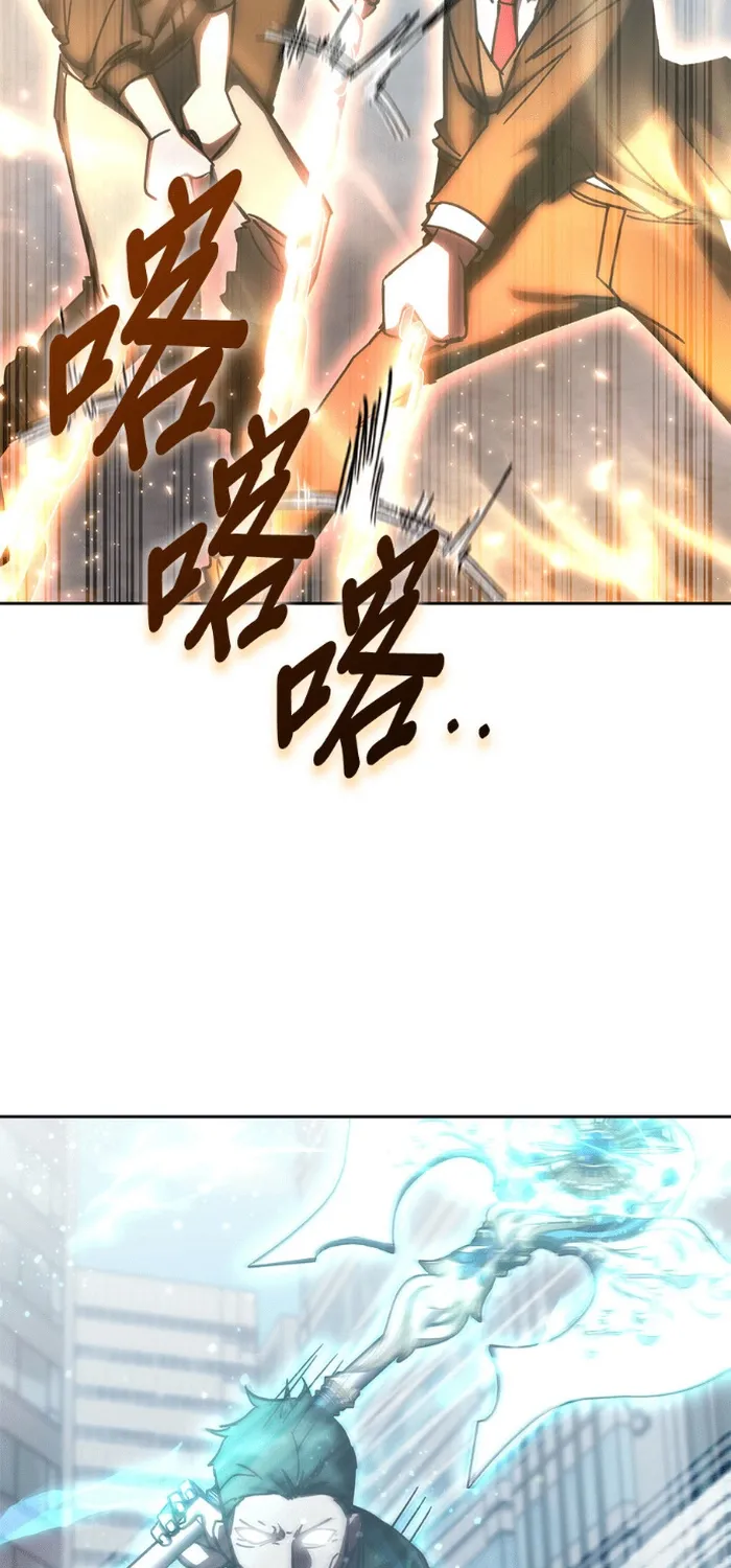 Học Viện Tối Thượng Chap 196 - Next Chap 197