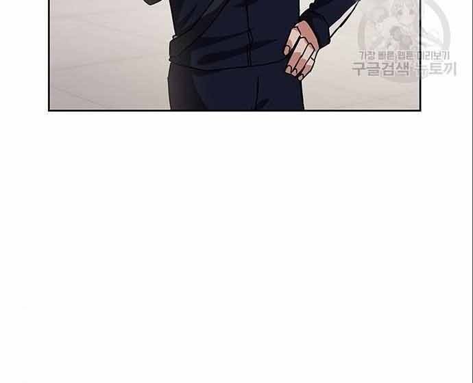 Học Viện Tối Thượng Chap 20 - Next Chap 21