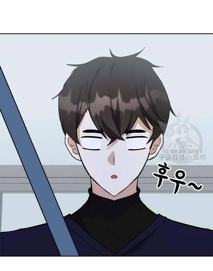 Học Viện Tối Thượng Chap 32 - Next Chap 33