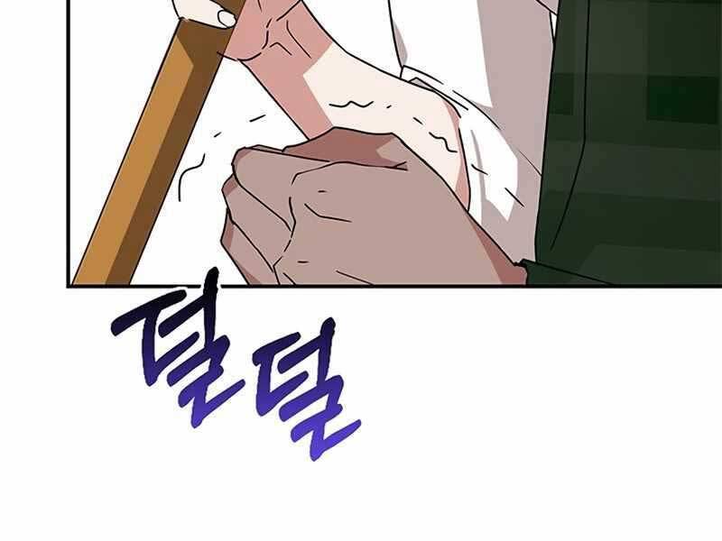 Học Viện Tối Thượng Chap 9 - Next Chap 10