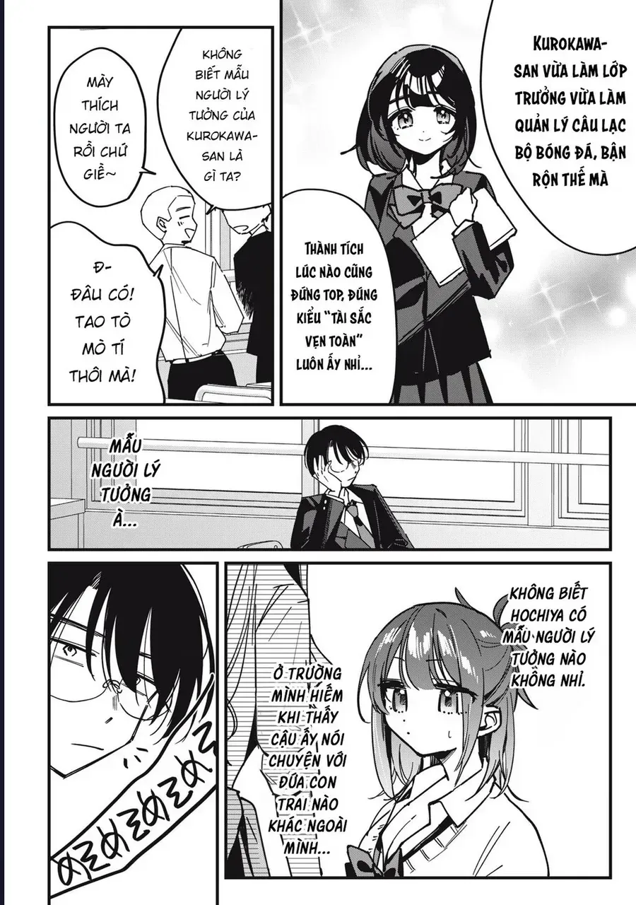 Hochiya-San Wa Amariaru Chap 13 - Next Chap 14