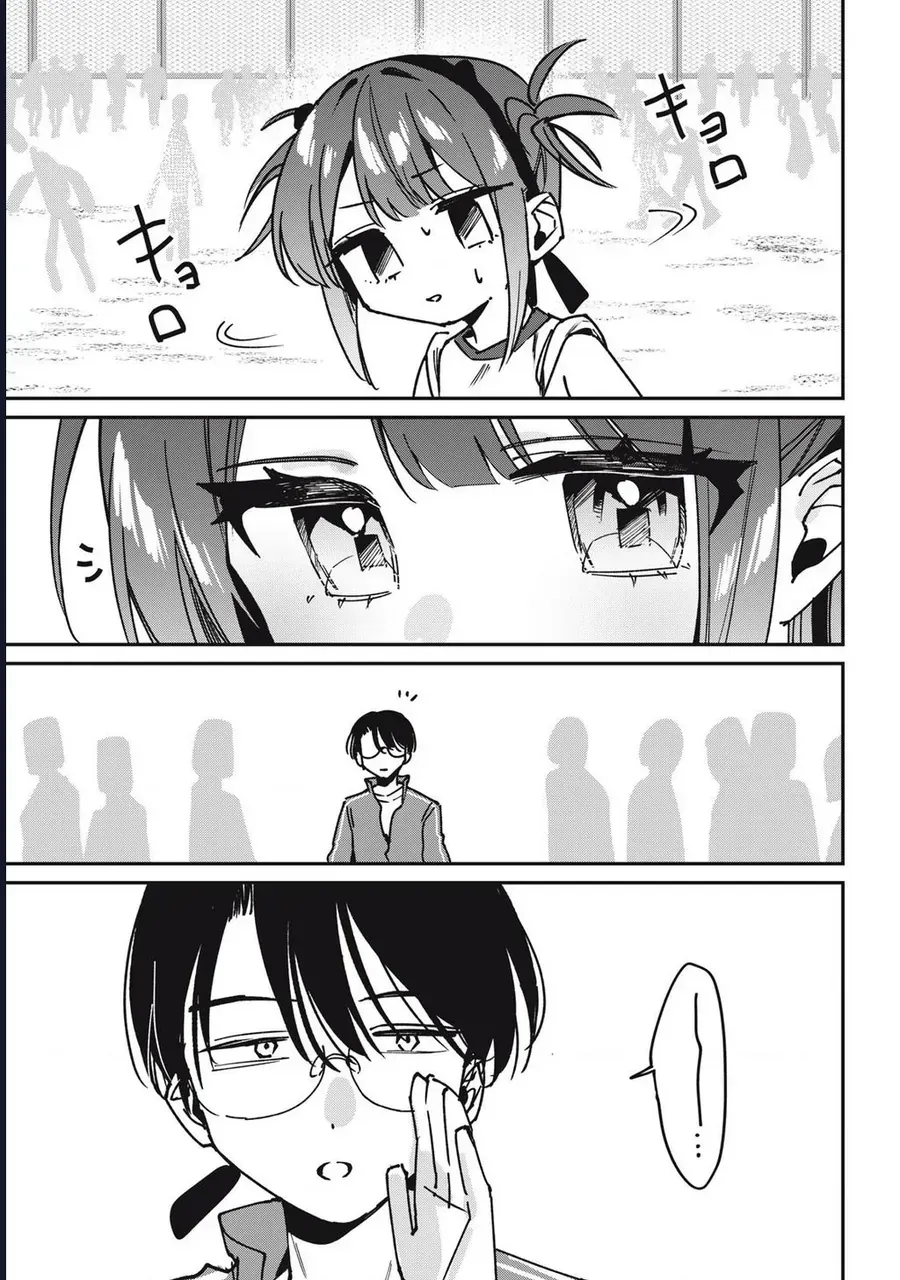 Hochiya-San Wa Amariaru Chap 16 - Next Chap 17