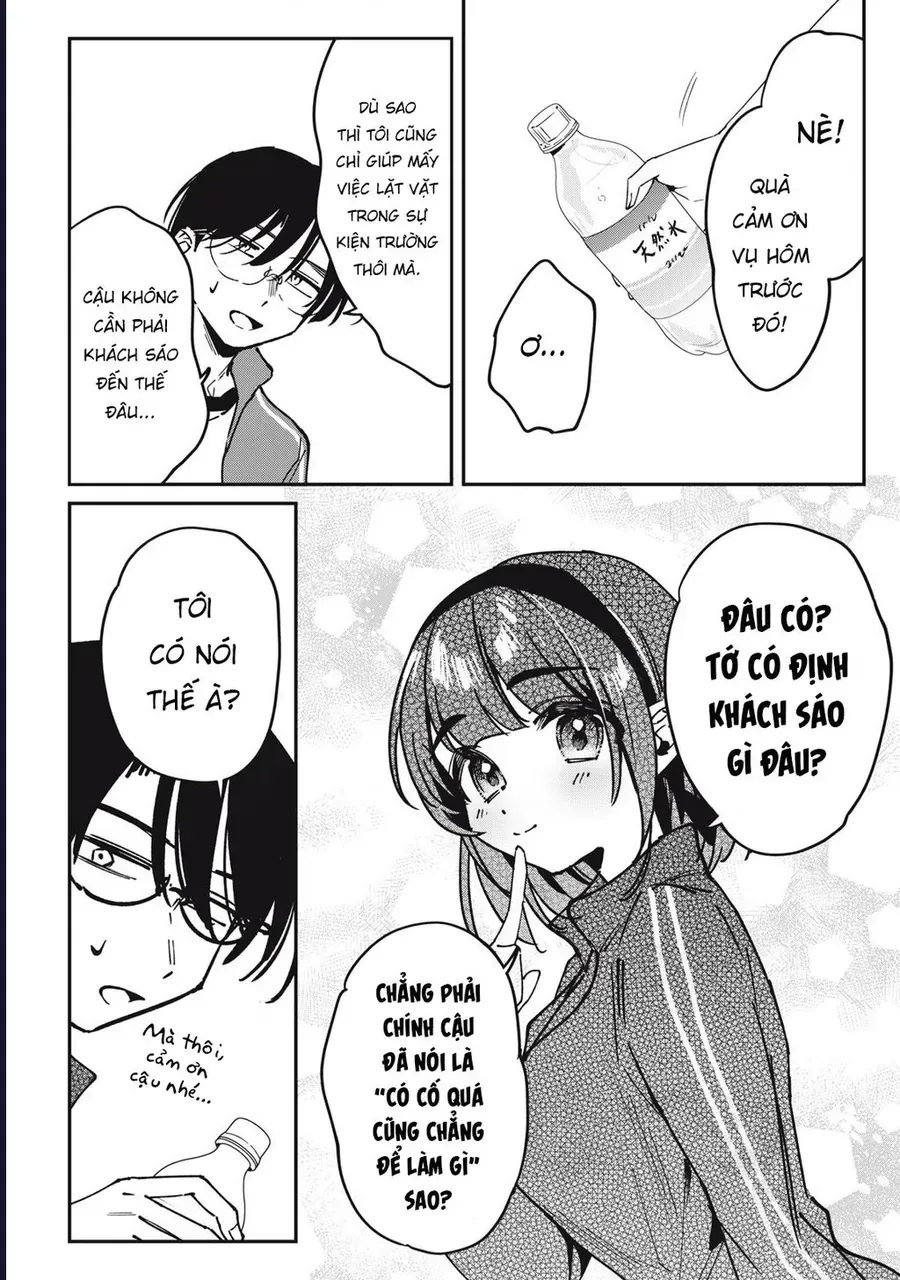 Hochiya-San Wa Amariaru Chap 17 - Next Chap 18