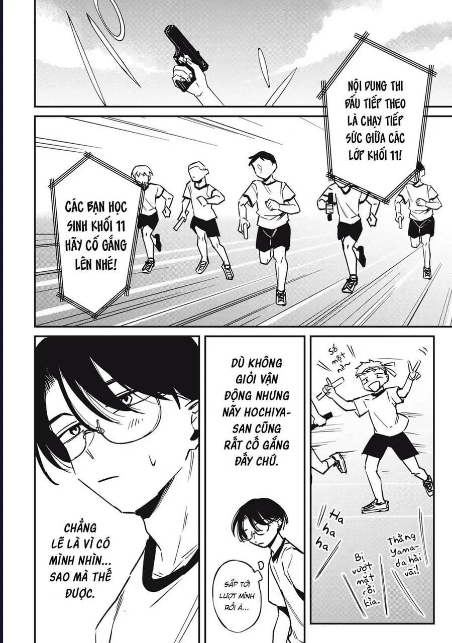 Hochiya-San Wa Amariaru Chap 17 - Next Chap 18