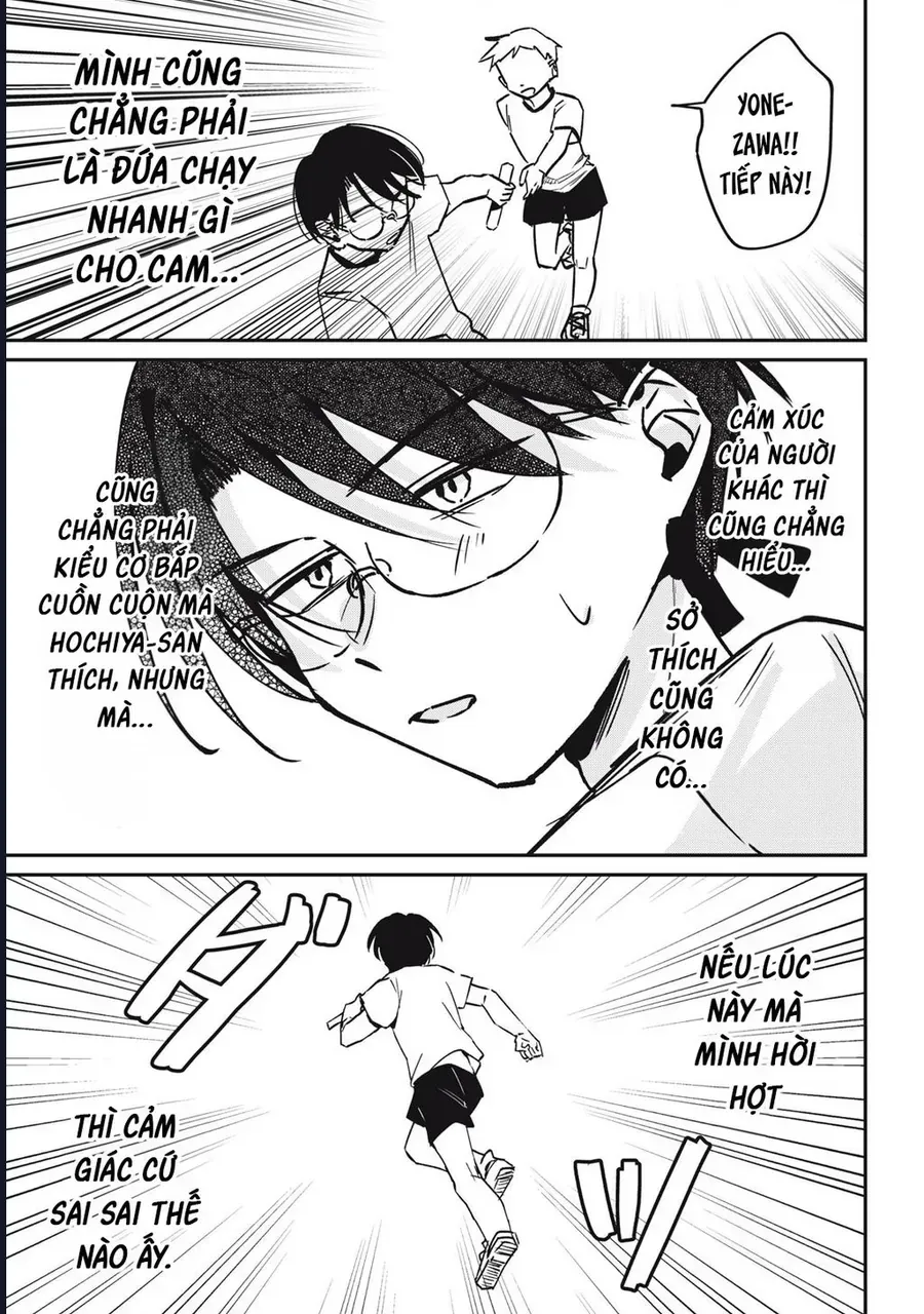 Hochiya-San Wa Amariaru Chap 17 - Next Chap 18