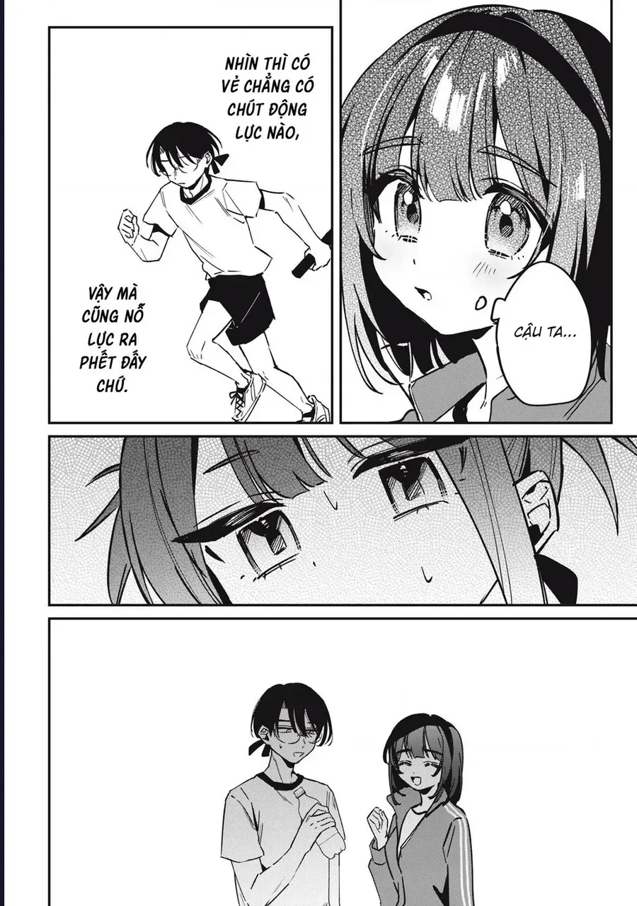 Hochiya-San Wa Amariaru Chap 17 - Next Chap 18