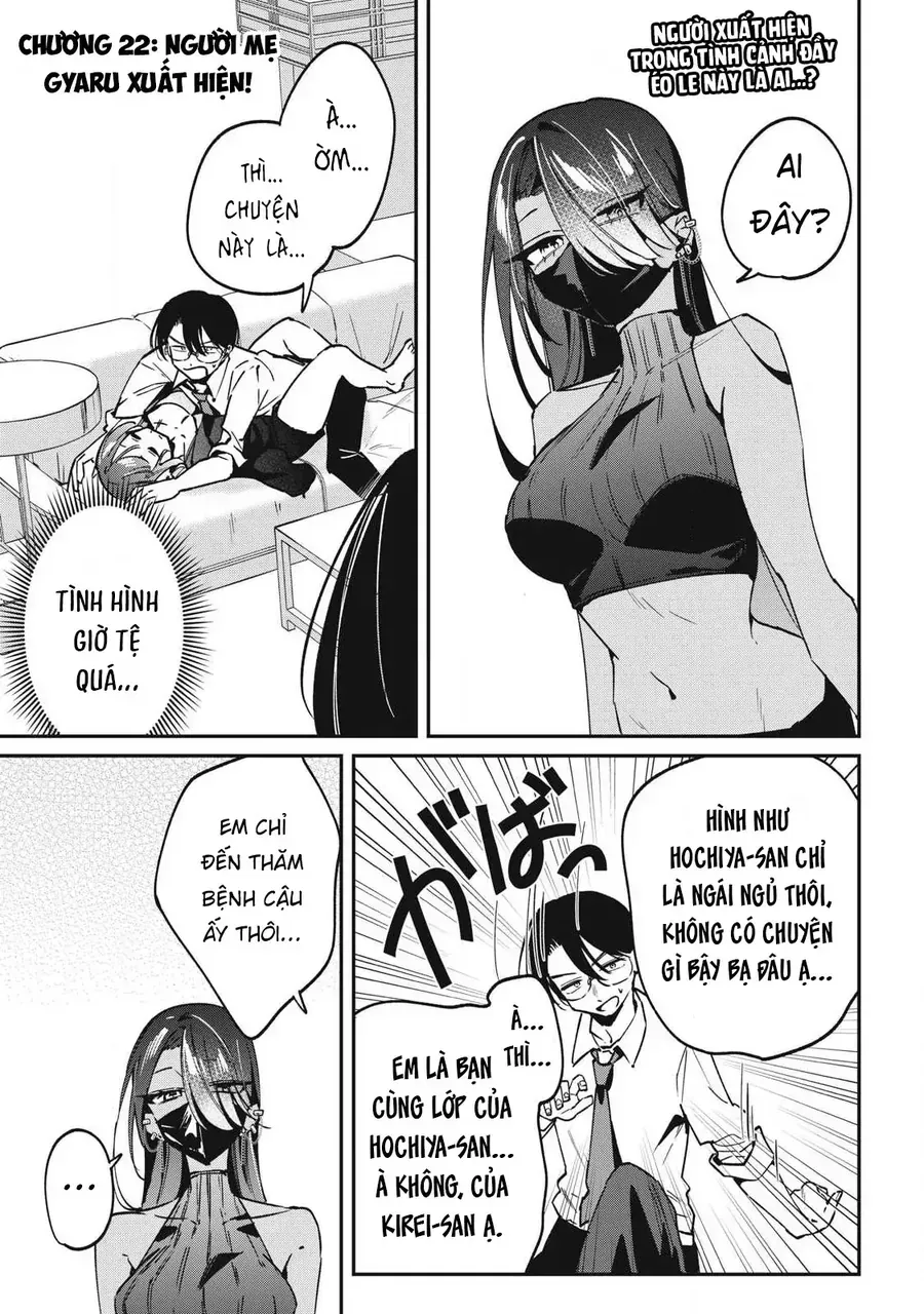 Hochiya-San Wa Amariaru Chap 22 - Next Chap 23
