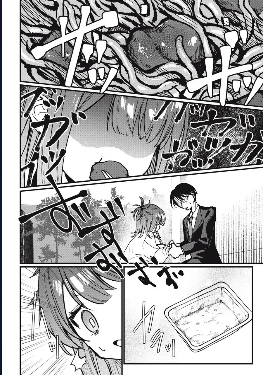 Hochiya-San Wa Amariaru Chap 5 - Next Chap 6