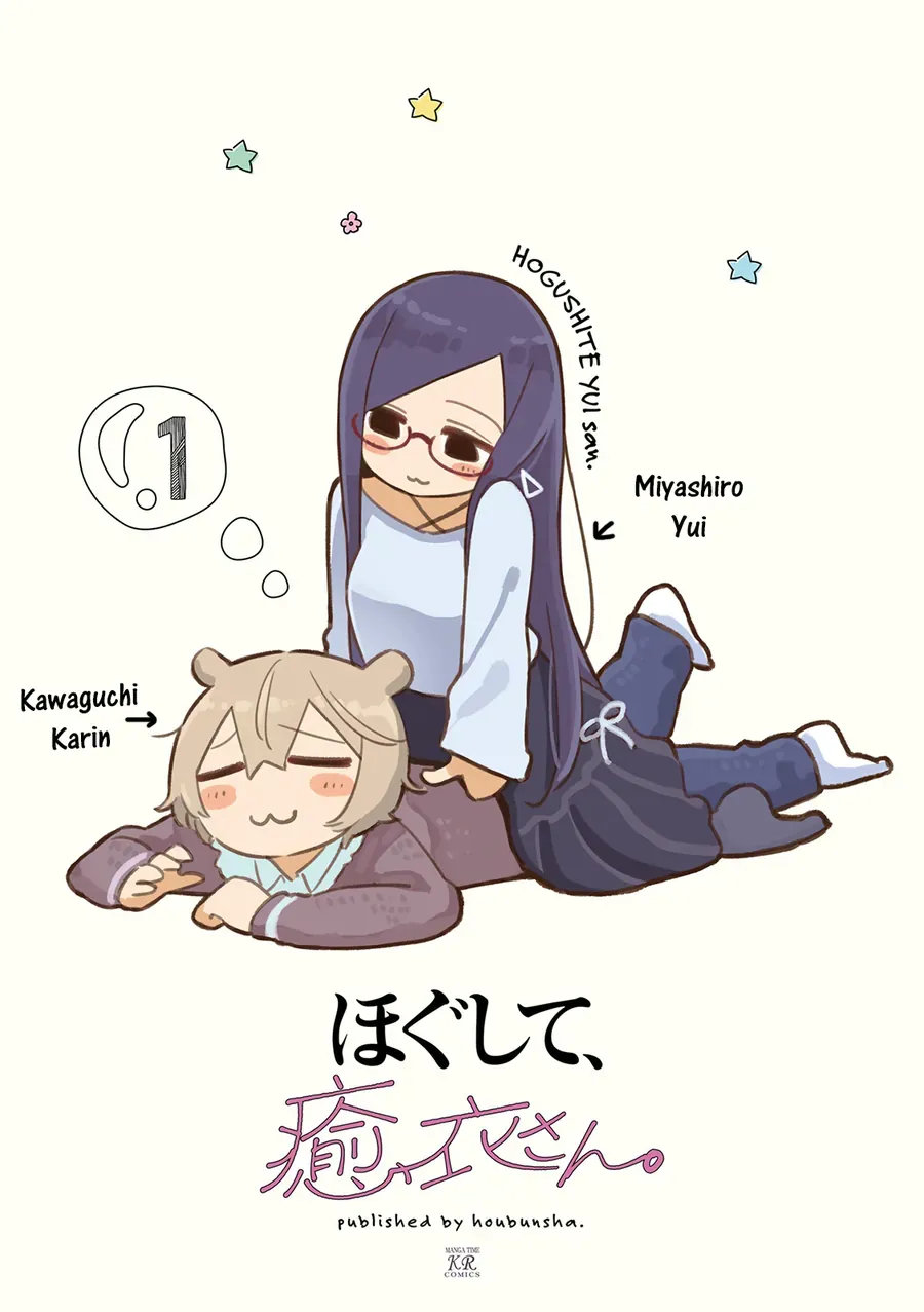 Hogushite, Yui-San Chap 0 - Next Chap 1