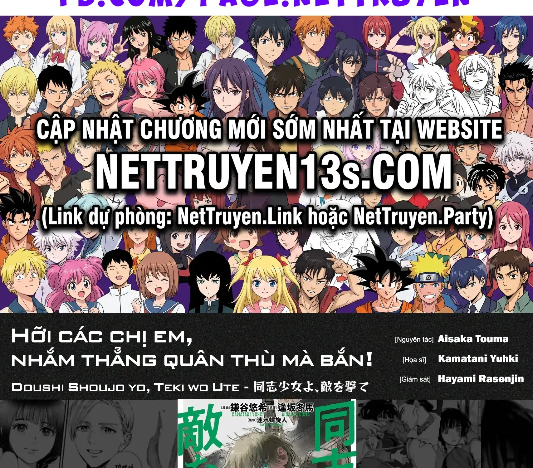 Truyện tranh online