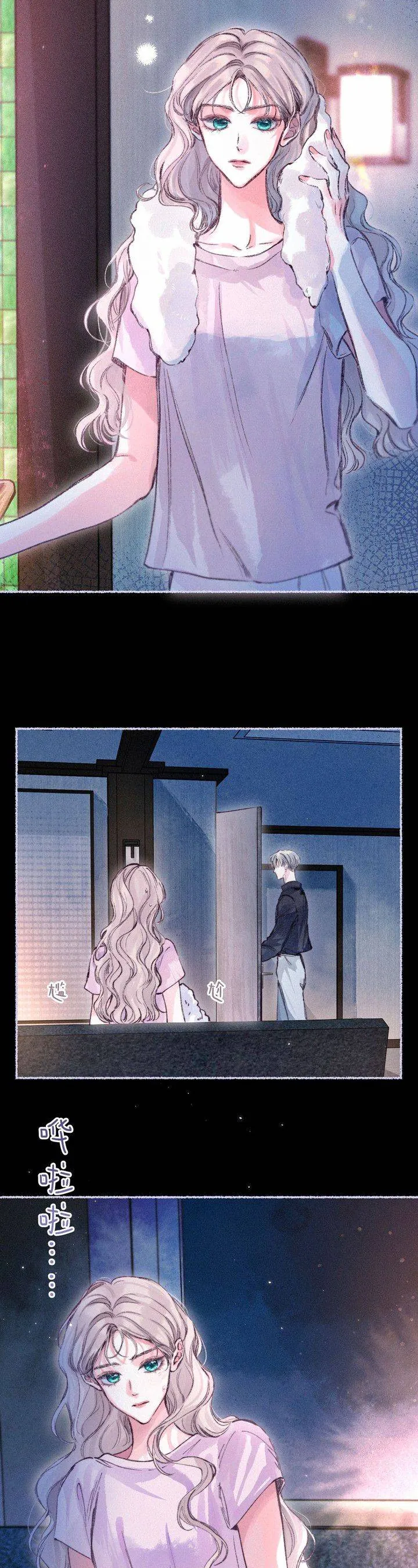 Hội Chứng Say Đắm Chap 15 - Next Chap 16