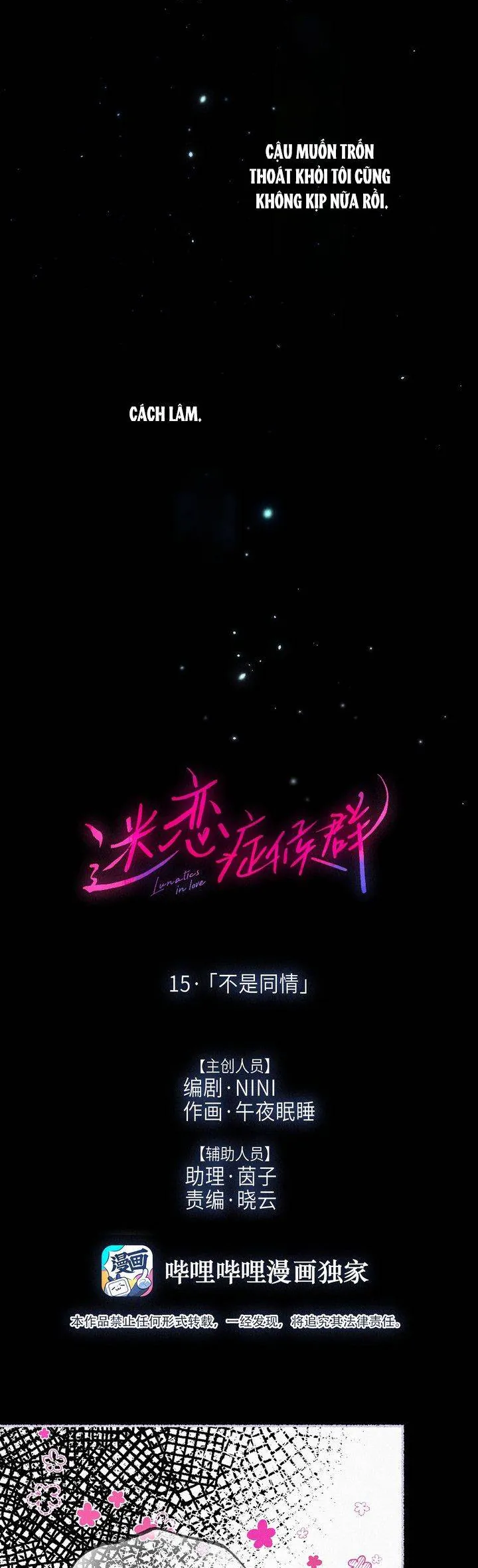 Hội Chứng Say Đắm Chap 15 - Next Chap 16