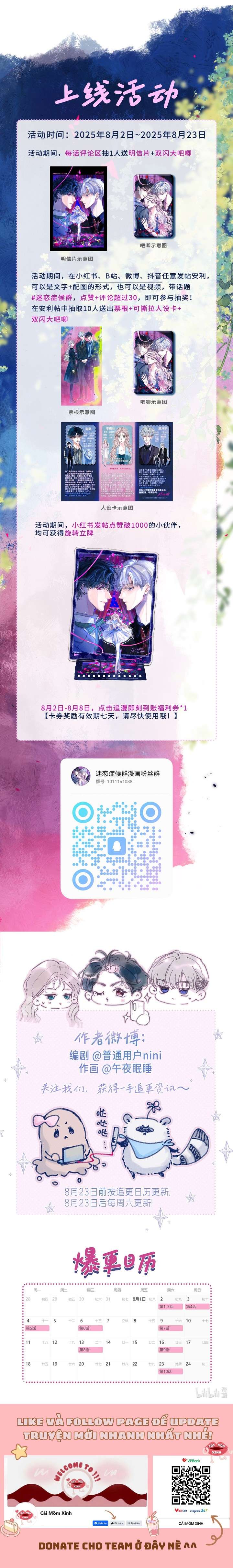 Hội Chứng Say Đắm Chap 3 - Next Chap 4