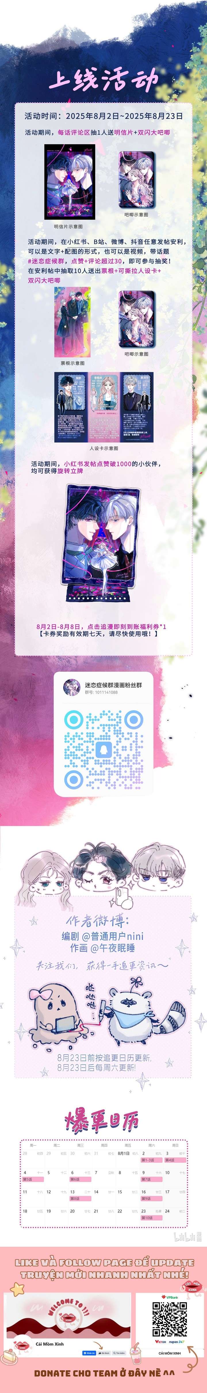 Hội Chứng Say Đắm Chap 5 - Next Chap 6