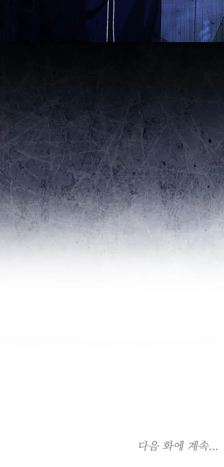 Hồi Kết Của Mối Tình Đơn Phương Chap 14 - Next Chap 15