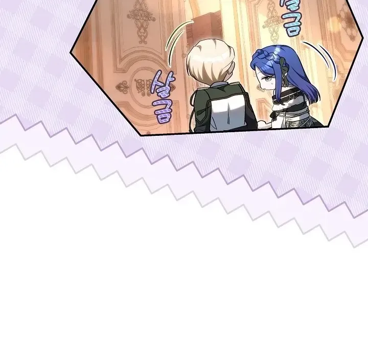 Hồi Kết Của Mối Tình Đơn Phương Chap 14 - Next Chap 15