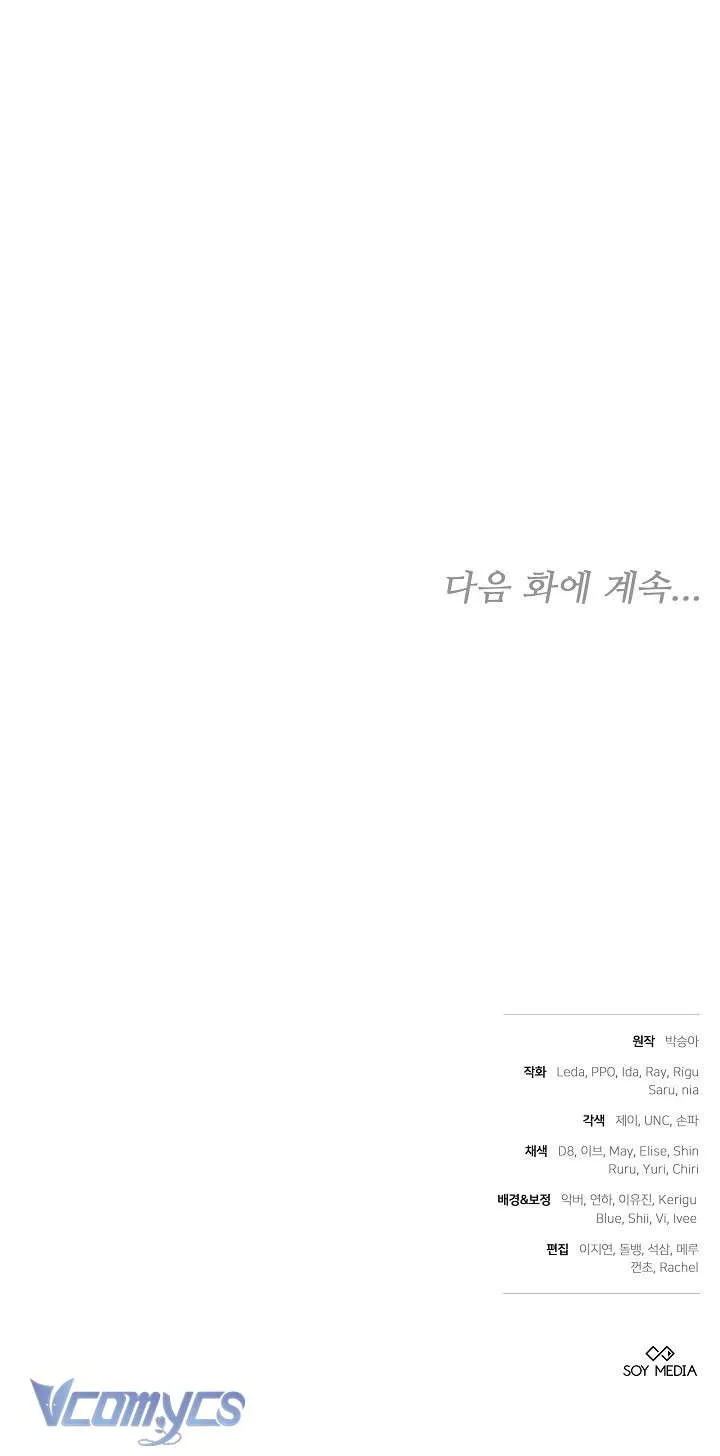 Hồi Kết Của Mối Tình Đơn Phương Chap 6 - Next Chap 7