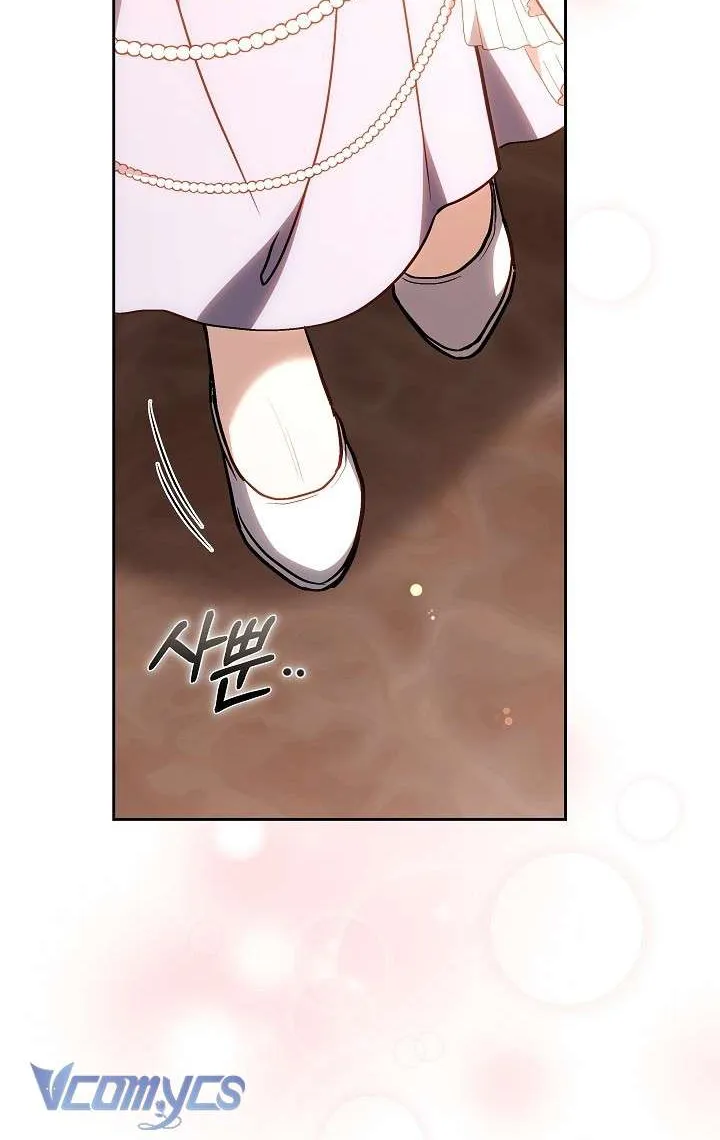 Hồi Kết Của Mối Tình Đơn Phương Chap 6 - Next Chap 7