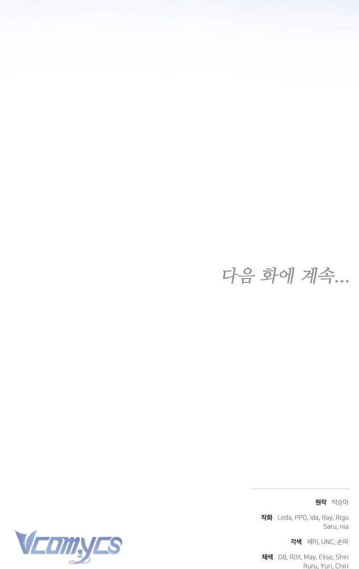 Hồi Kết Của Mối Tình Đơn Phương Chap 8 - Next Chap 9