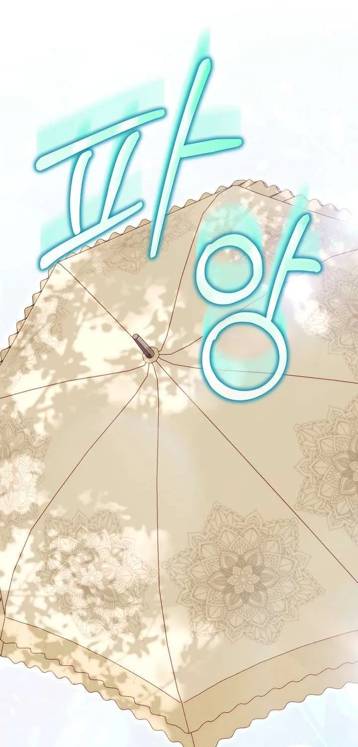 Hồi Kết Của Mối Tình Đơn Phương Chap 8 - Next Chap 9