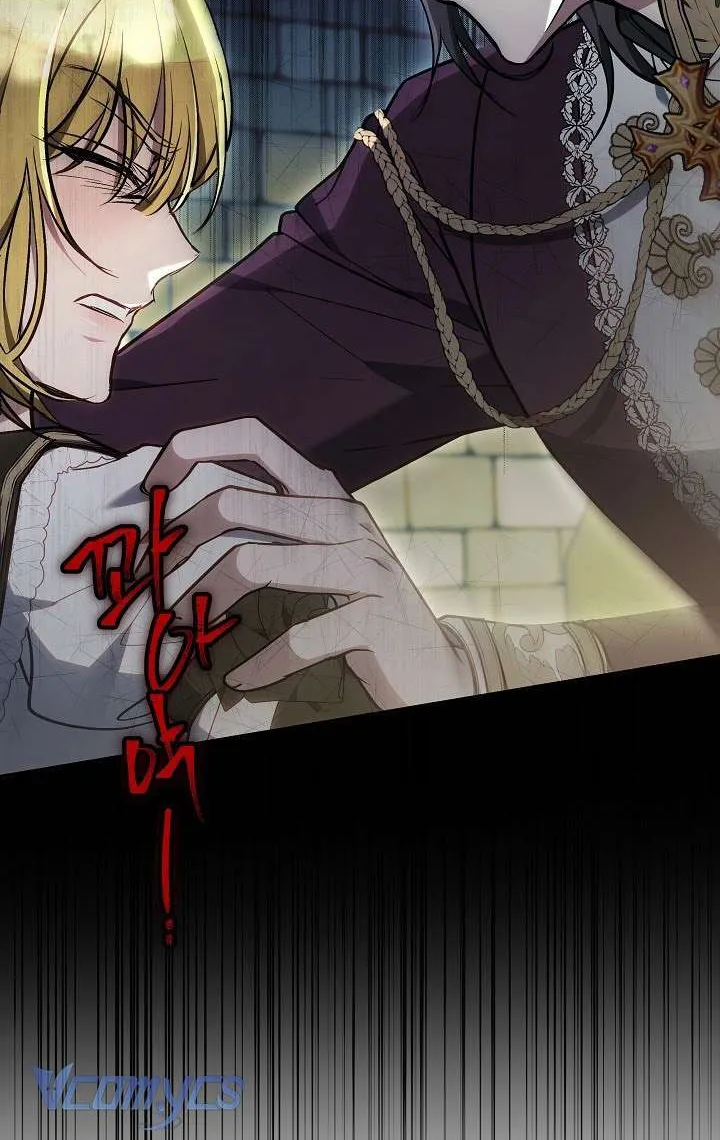 Hồi Kết Của Mối Tình Đơn Phương Chap 8 - Next Chap 9