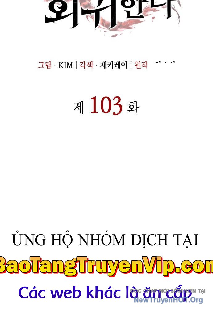 Hồi Quy Bằng Vương Quyền Chap 103 - Next Chap 104