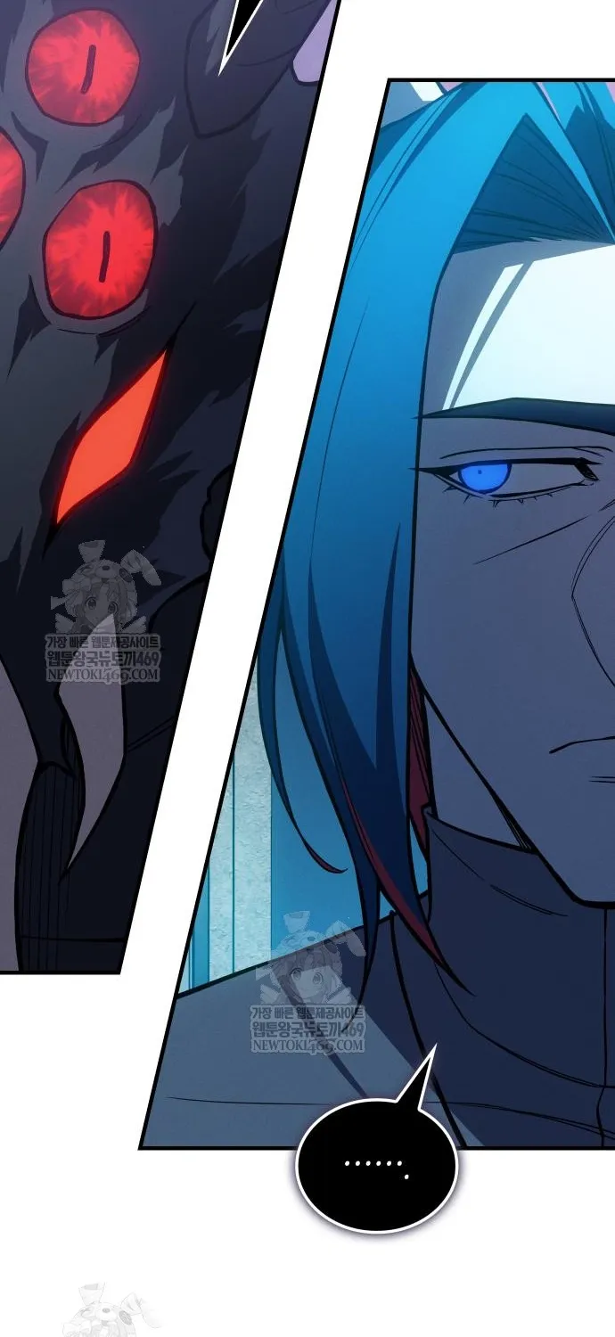 Hồi Quy Bằng Vương Quyền Chap 133 - Next Chap 134