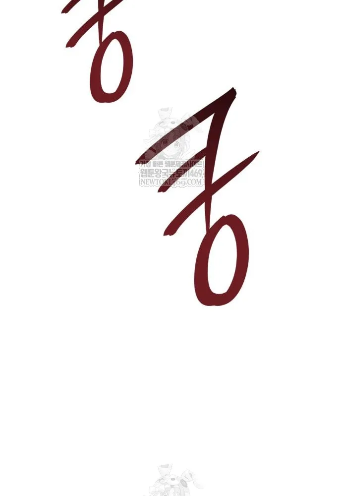 Hồi Quy Bằng Vương Quyền Chap 133 - Next Chap 134