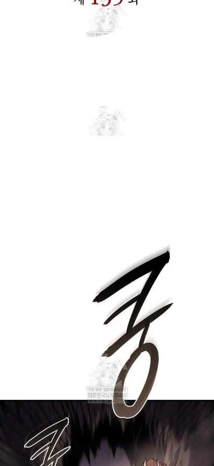 Hồi Quy Bằng Vương Quyền Chap 135 - Next Chap 136