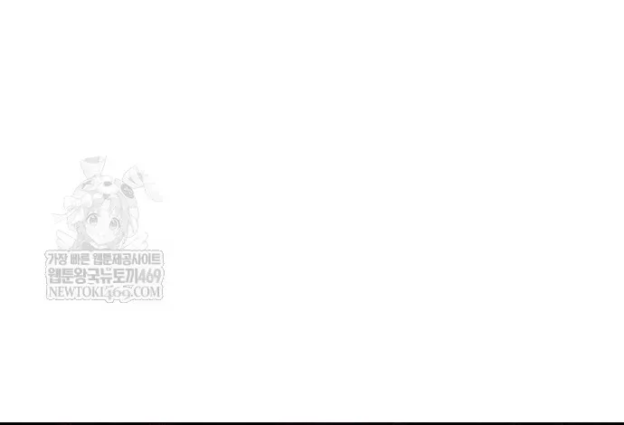 Hồi Quy Bằng Vương Quyền Chap 139 - Next Chap 140