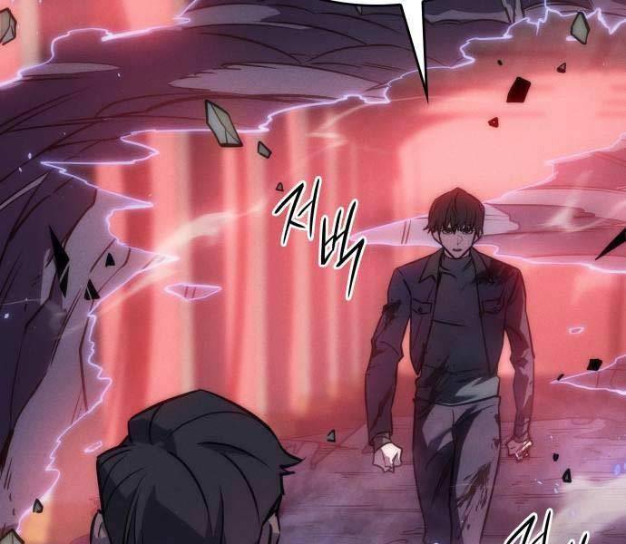 Hồi Quy Bằng Vương Quyền Chap 20 - Next Chap 21