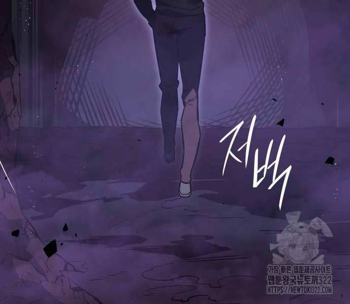 Hồi Quy Bằng Vương Quyền Chap 20 - Next Chap 21