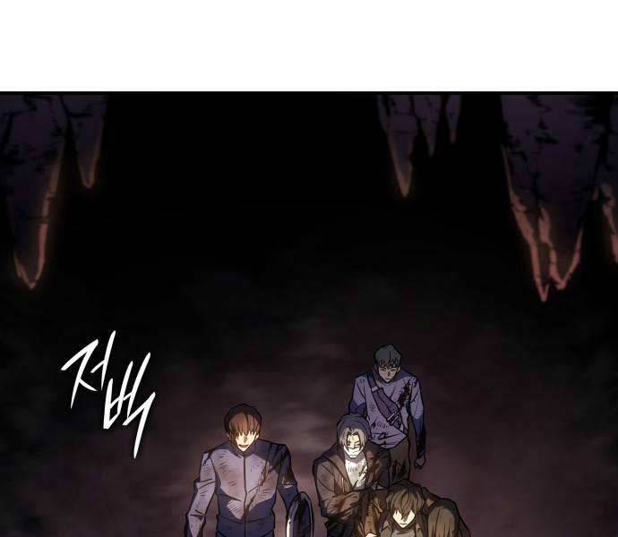 Hồi Quy Bằng Vương Quyền Chap 20 - Next Chap 21