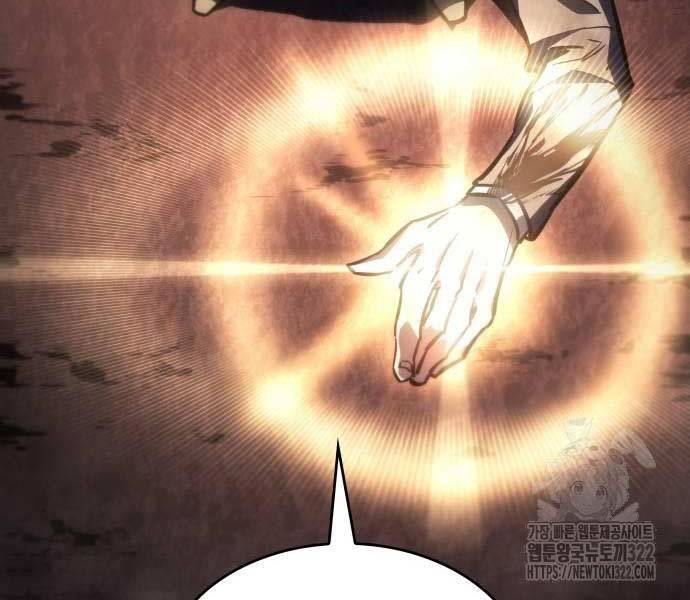Hồi Quy Bằng Vương Quyền Chap 20 - Next Chap 21