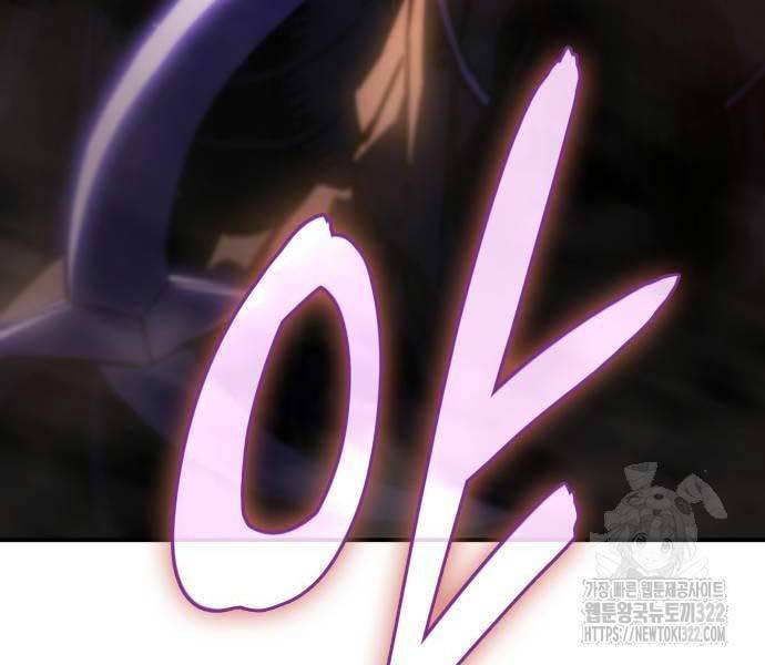 Hồi Quy Bằng Vương Quyền Chap 20 - Next Chap 21