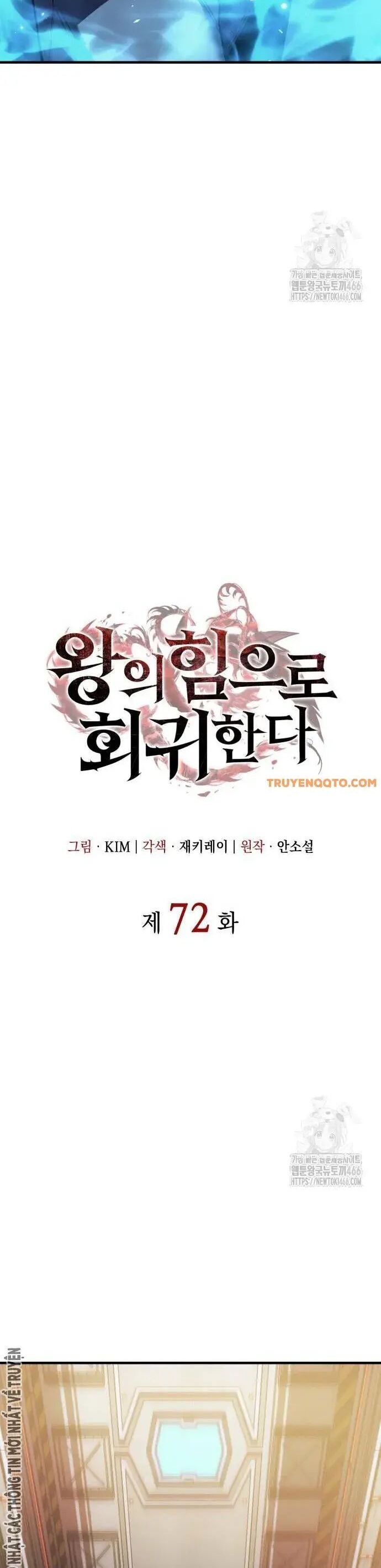 Hồi Quy Bằng Vương Quyền Chap 72 - Next Chap 73