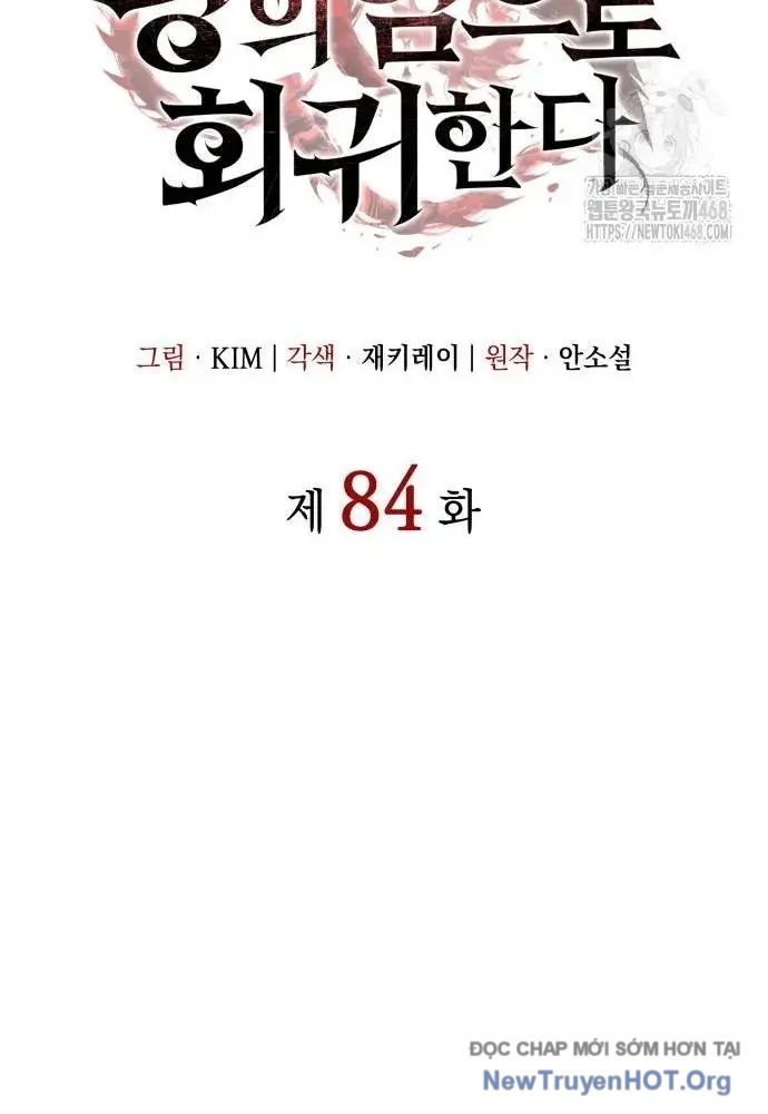 Hồi Quy Bằng Vương Quyền Chap 84 - Next Chap 85