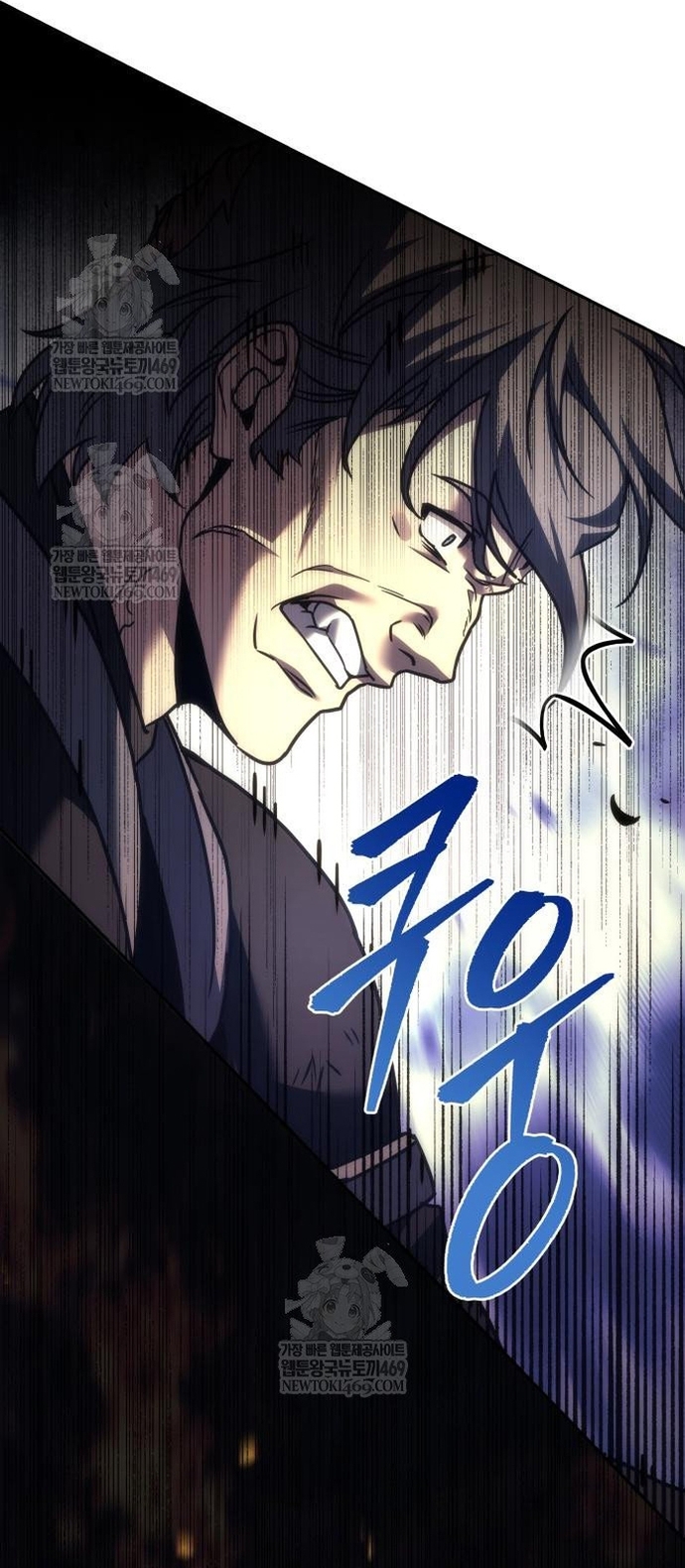 Hồi Quy Giả Của Gia Tộc Suy Vong Chap 109 - Next Chap 110