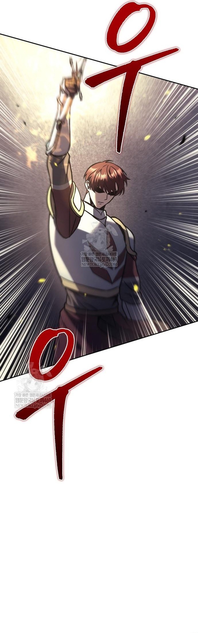 Hồi Quy Giả Của Gia Tộc Suy Vong Chap 109 - Next Chap 110